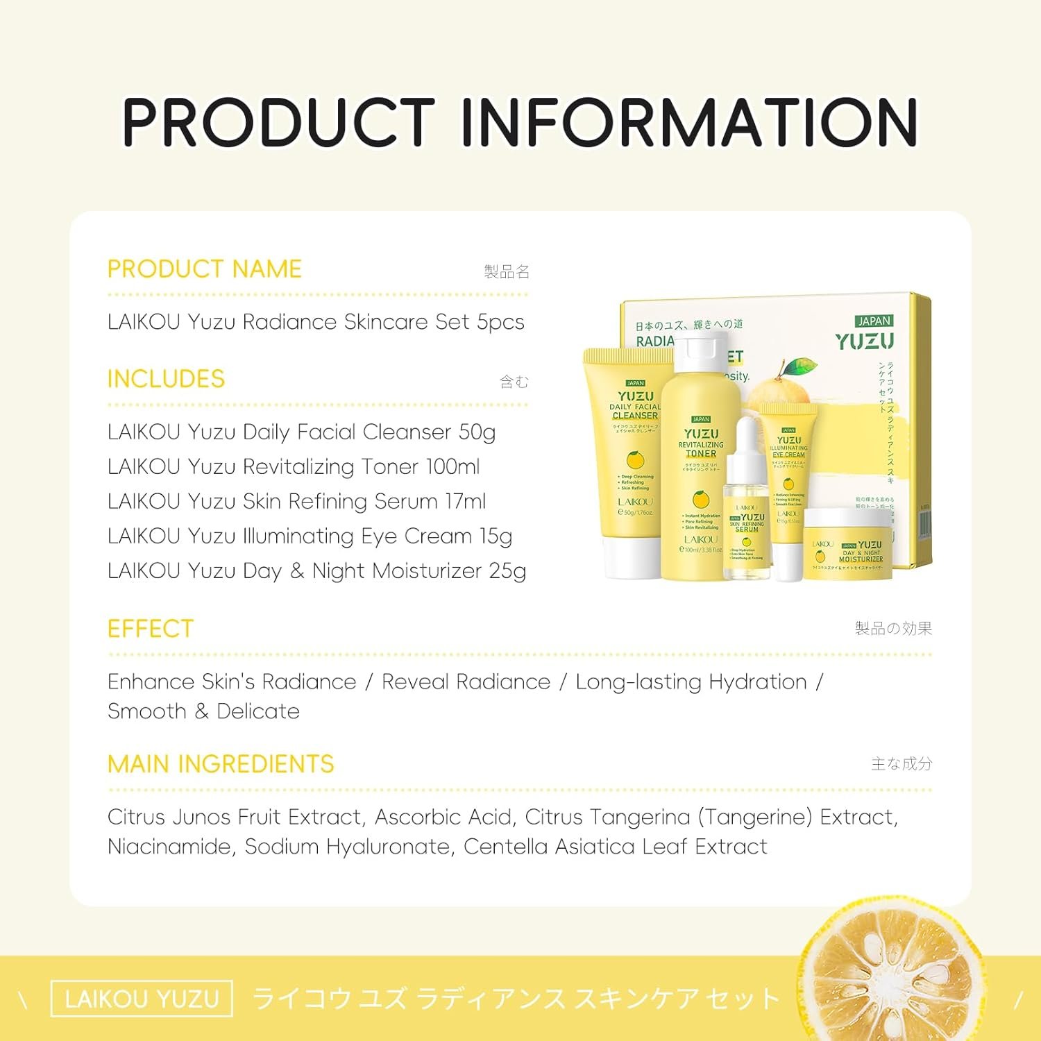 LAIKOU YUZU Skin Care, Skin Care Set with Serum, Cleanser, Toner, Eye Cream, Day & Night Moisturizer for Women Teen Girls Mom Daughter Mother's Day Christmas Birthday Beginner Kit TSA-friendly 5pcs - Image 6