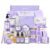 Mothers Day Gifts for Women, Spa Gifts Basket for Women, 21pcs Lavender Bath and Body Gift Basket, Self Care Gifts, Facial Skin Care Set, Birthday Gifts for Mom, Wife, Girlfriend, Sister